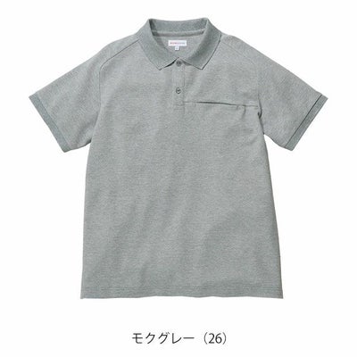 BEAMS ビームス 春夏作業服 作業着 半袖ポロシャツ B1915-51