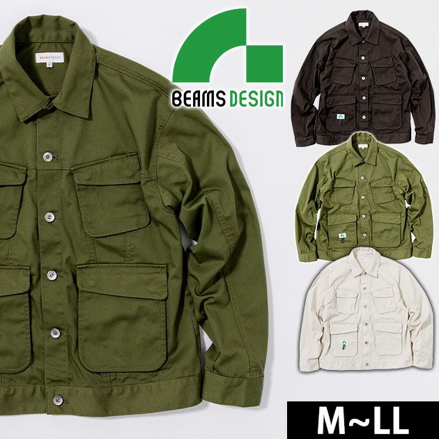 BEAMS ビームス 通年作業服 作業着 長袖ブルゾン 4702-00