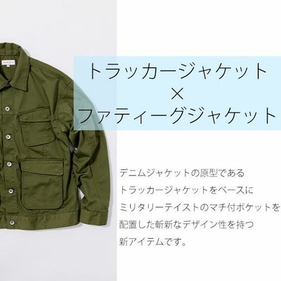 BEAMS ビームス 通年作業服 作業着 長袖ブルゾン 4702-00