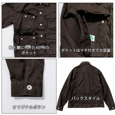 BEAMS ビームス 通年作業服 作業着 長袖ブルゾン 4702-00