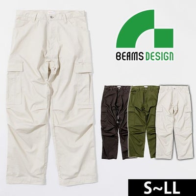 BEAMS ビームス 通年作業服 作業着 カーゴパンツ 4702-08