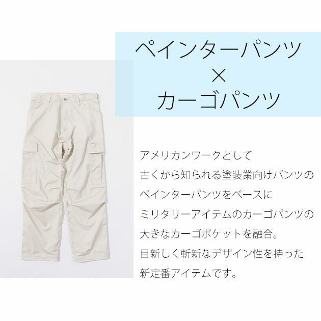 BEAMS ビームス 通年作業服 作業着 カーゴパンツ 4702-08