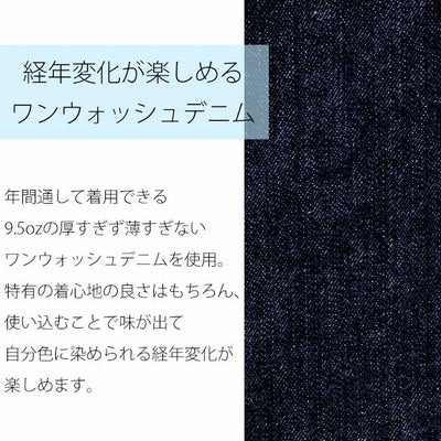 BEAMS ビームス 通年作業服 作業着 デニム長袖ブルゾン 2702-00