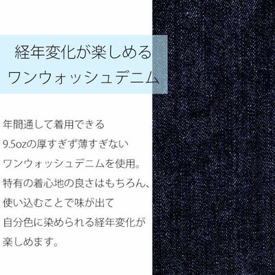 BEAMS ビームス 通年作業服 作業着 デニムカーゴパンツ 2702-08