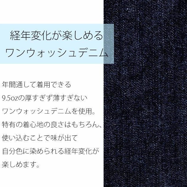 BEAMS ビームス 通年作業服 作業着 デニムカーゴパンツ 2702-08