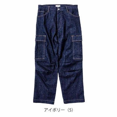 BEAMS ビームス 通年作業服 作業着 デニムカーゴパンツ 2702-08