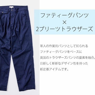 BEAMS ビームス 通年作業服 作業着 スラックス 1702-09