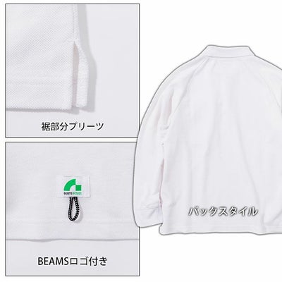 BEAMS ビームス 通年作業服 作業着 長袖ポロシャツ(胸ポケット付き) 1715-50