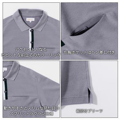 BEAMS ビームス 通年作業服 作業着 半袖ポロシャツ(胸ポケット付き) 1715-51