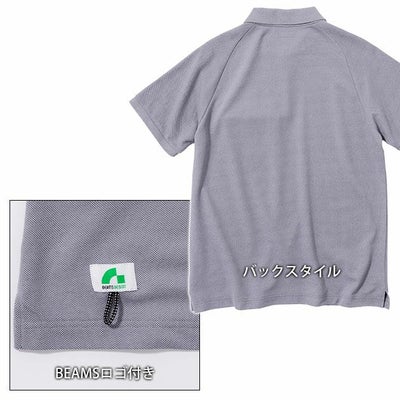 BEAMS ビームス 通年作業服 作業着 半袖ポロシャツ(胸ポケット付き) 1715-51