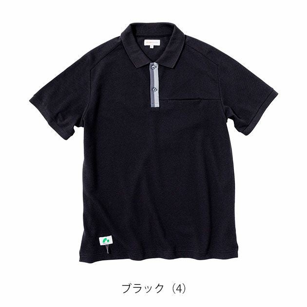 BEAMS ビームス 通年作業服 作業着 半袖ポロシャツ(胸ポケット付き) 1715-51