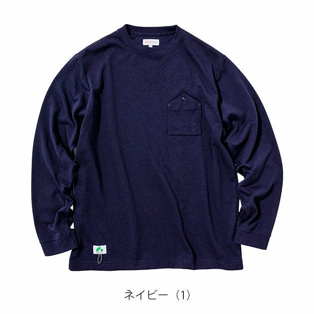 BEAMS ビームス 通年作業服 作業着 長袖Tシャツ(胸ポケット付き) 4715-52