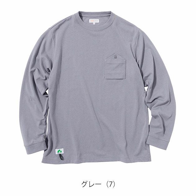 BEAMS ビームス 通年作業服 作業着 長袖Tシャツ(胸ポケット付き) 4715-52