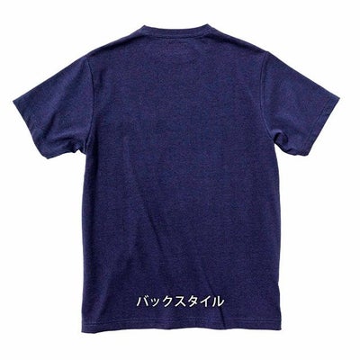 BEAMS ビームス 通年作業服 作業着 半袖Tシャツ(胸ポケット付き) 4715-53