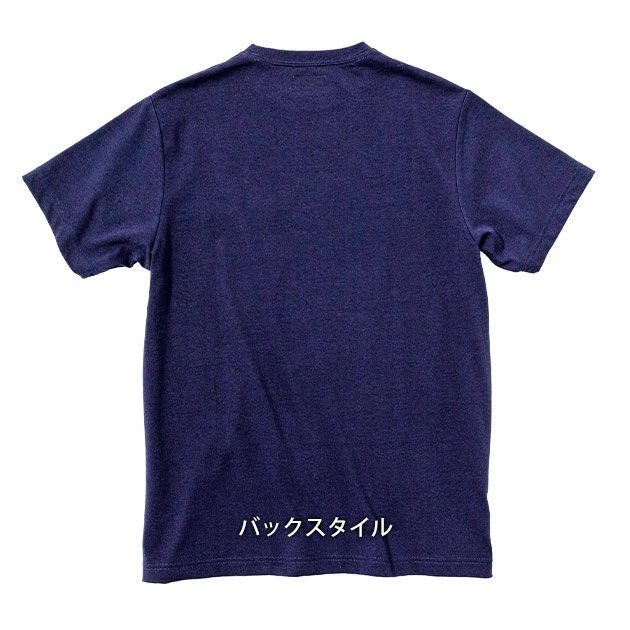 BEAMS ビームス 通年作業服 作業着 半袖Tシャツ(胸ポケット付き) 4715-53