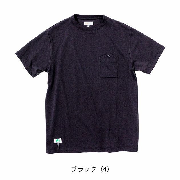 BEAMS ビームス 通年作業服 作業着 半袖Tシャツ(胸ポケット付き) 4715-53