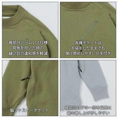 BEAMS ビームス 通年作業服 作業着 長袖Tシャツ 2605-52