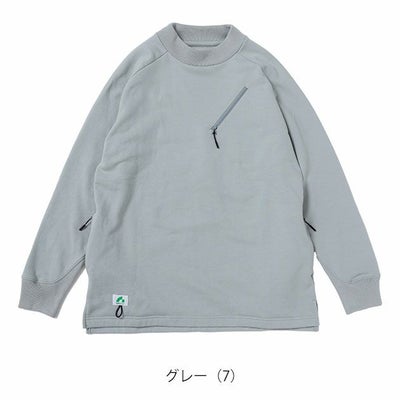 BEAMS ビームス 通年作業服 作業着 長袖Tシャツ 2605-52