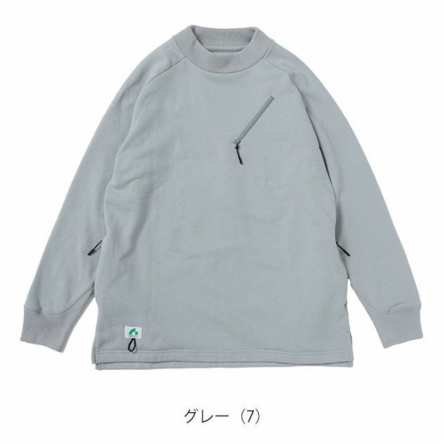 BEAMS ビームス 通年作業服 作業着 長袖Tシャツ 2605-52