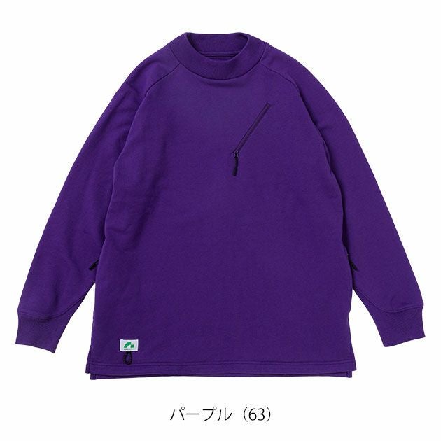 BEAMS ビームス 通年作業服 作業着 長袖Tシャツ 2605-52