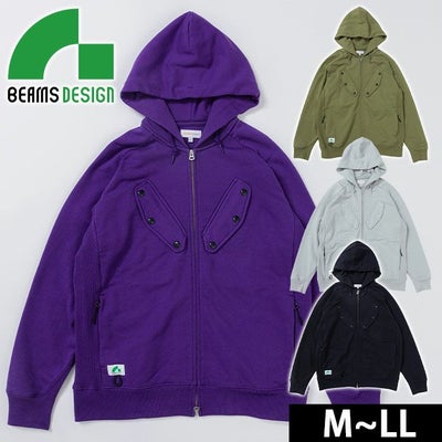 BEAMS ビームス 通年作業服 作業着 長袖パーカー 2605-04