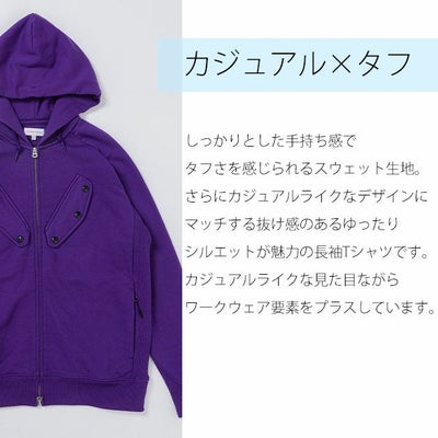 BEAMS ビームス 通年作業服 作業着 長袖パーカー 2605-04