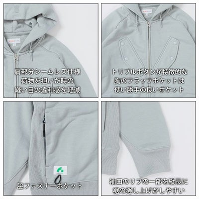 BEAMS ビームス 通年作業服 作業着 長袖パーカー 2605-04