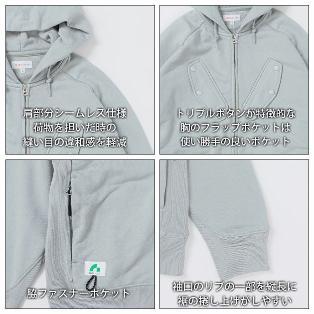 BEAMS ビームス 通年作業服 作業着 長袖パーカー 2605-04