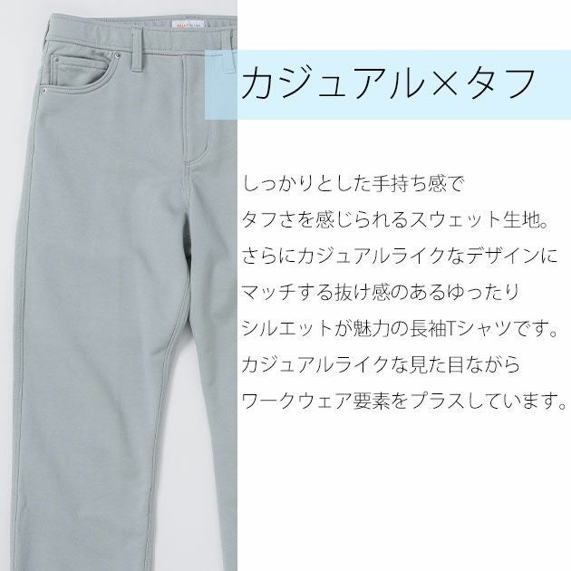 BEAMS ビームス 通年作業服 作業着 スラックス 2605-09