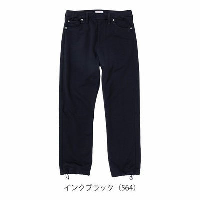 BEAMS ビームス 通年作業服 作業着 スラックス 2605-09