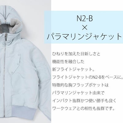 BEAMS ビームス 秋冬作業服 作業着 防寒ブルゾン 8604-00