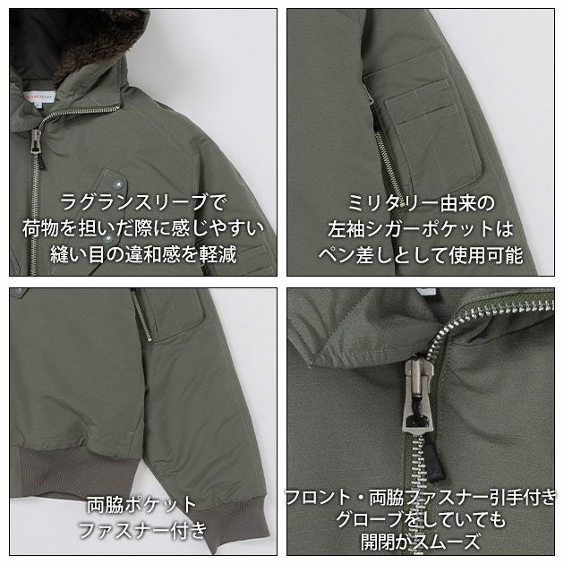 BEAMS ビームス 秋冬作業服 作業着 防寒ブルゾン 8604-00