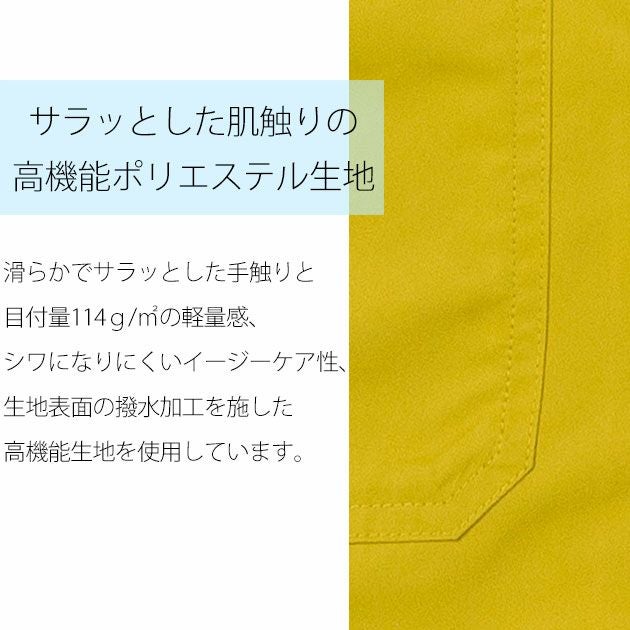 BEAMS ビームス 通年作業服 作業着 コーチジャケット 7602-00