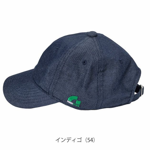 BEAMS ビームス 通年作業服 作業着 キャップ(インディゴ) 1601-90