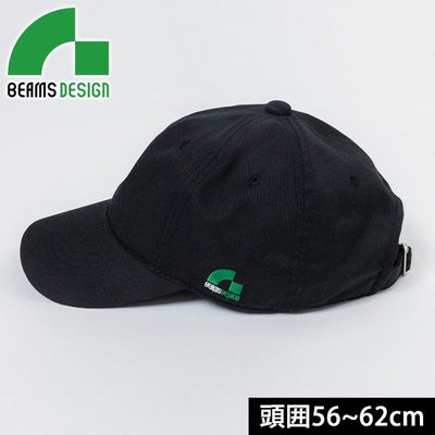 BEAMS ビームス 通年作業服 作業着 キャップ(ブラック) 1601-91