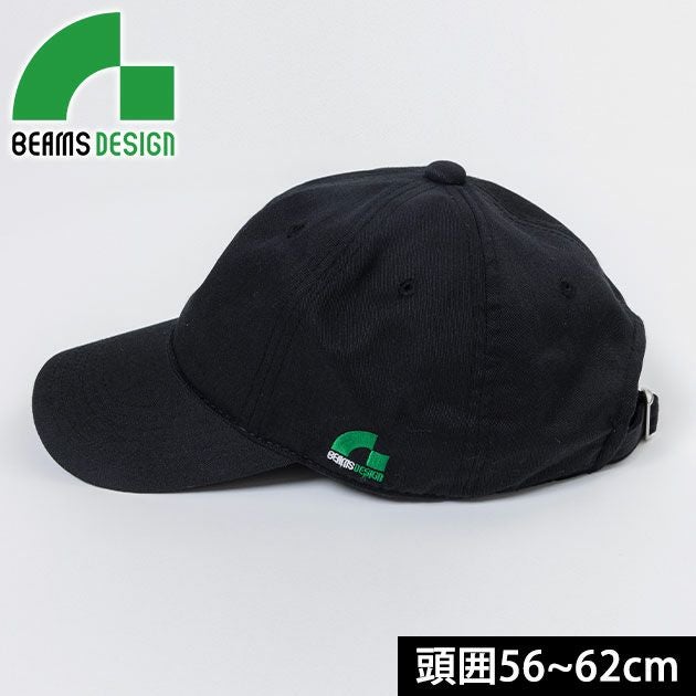 BEAMS ビームス 通年作業服 作業着 キャップ(ブラック) 1601-91