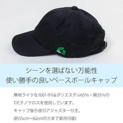 BEAMS ビームス 通年作業服 作業着 キャップ(ブラック) 1601-91