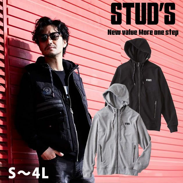 STUD'S スタッズ 通年作業服 作業着 CORDURA×USAコットン ジップアップ