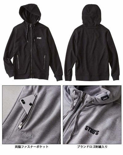 STUD'S スタッズ 通年作業服 作業着 CORDURA×USAコットン ジップアップパーカー S5514