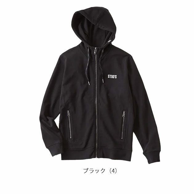 STUD'S スタッズ 通年作業服 作業着 CORDURA×USAコットン ジップアップパーカー S5514