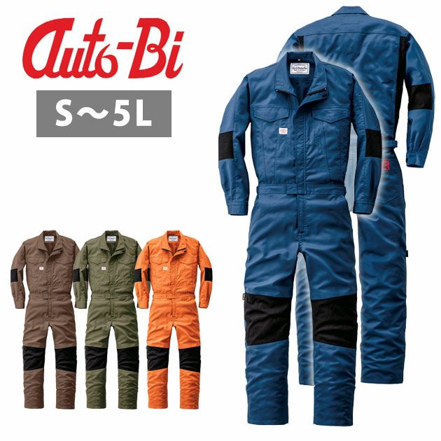 3L～5L AUTO-BI 山田辰 通年作業服 作業着 つなぎ服 22010