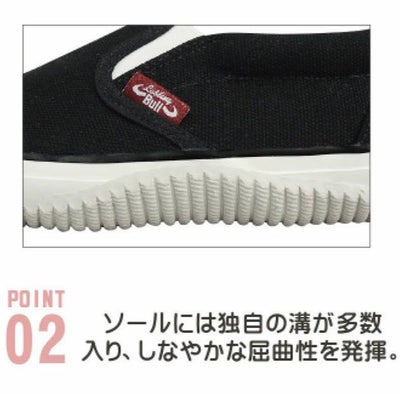 福山ゴム 作業靴 ラスティングブル LB-010