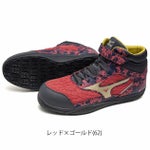 ミズノ 安全靴 オールマイティSDII 13H 2024年限定モデル F1GA2411