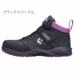 コンバース CONVERS 安全靴 ランスラム PS 2024年限定モデル 33701640 33701641