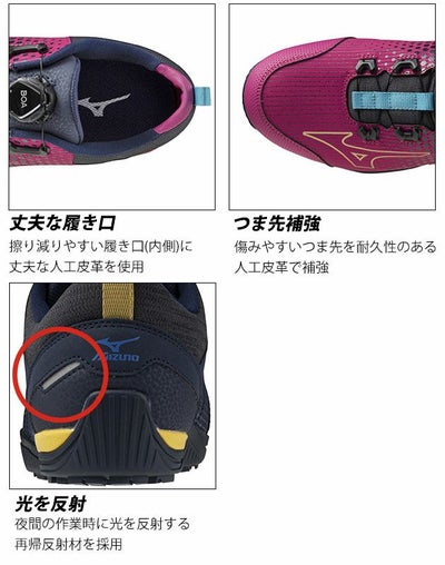 ミズノ 安全靴 オールマイティTDII 15L BOA 2024年限定モデル F1GA2413