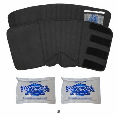 荘快堂 脚絆 暑寒対応安全脚絆 K-51