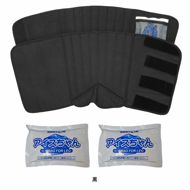 荘快堂 脚絆 暑寒対応安全脚絆 K-51