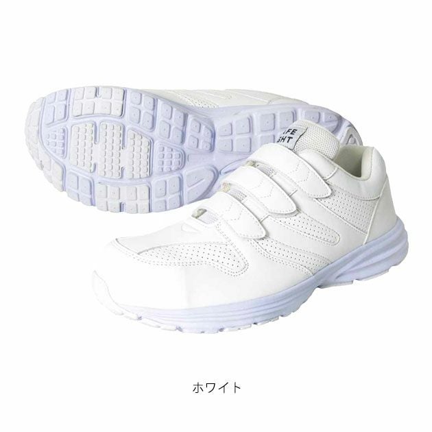 富士手袋工業 安全靴 セーフライトセーフティーシューズ 1238