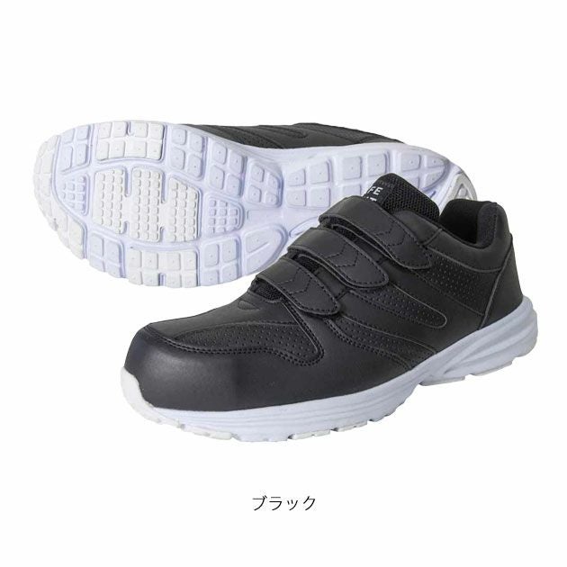 富士手袋工業 安全靴 セーフライトセーフティーシューズ 1238