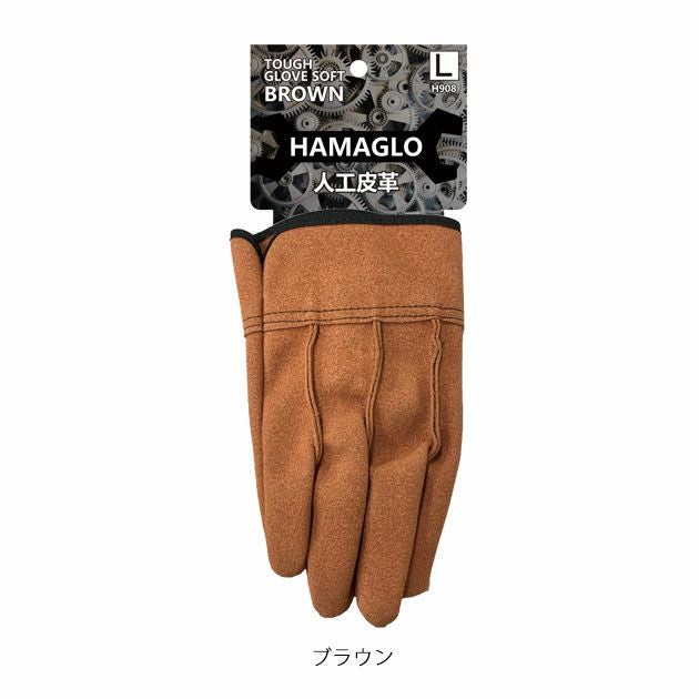 HAMAGLO 手袋 人工皮革背縫い H908